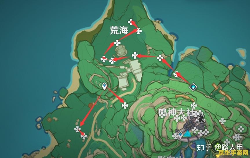 原神鸣神岛的绯樱绣球 原神鸣神岛绯樱绣球探索指南