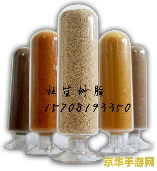 原神几级可以合成浓缩树脂 原神几级可以合成浓缩树脂解析