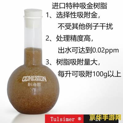 原神几级可以合成浓缩树脂 原神几级可以合成浓缩树脂解析