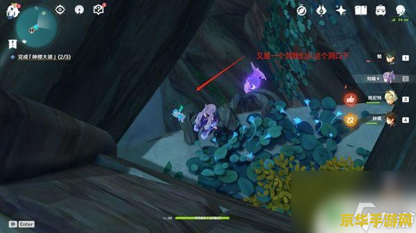 原神完成神樱荒海任务 原神：深入探索，完成神樱荒海任务攻略