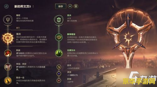 手游英雄联盟奎因 <h1>手游英雄联盟奎因深度解析</h1>