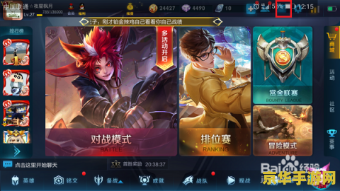 王者荣耀怎么拒绝收金币 王者荣耀怎么拒绝收金币 王者荣耀怎么拒绝收金币 王者荣耀怎么拒绝收金币