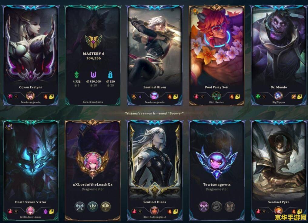 英雄联盟s12奎因出装 英雄联盟S12奎因出装分析