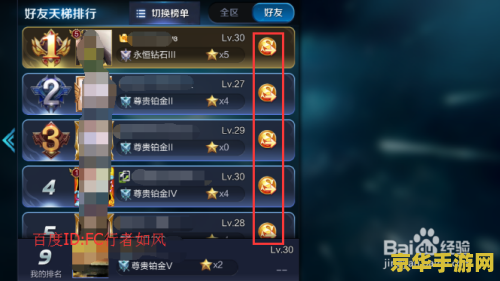 王者荣耀怎么拒绝送金币 王者荣耀怎么拒绝送金币