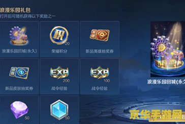 王者荣耀怎么卡回城 王者荣耀怎么卡回城技巧解析
