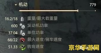 热血无赖低配置补丁 &lt;h3&gt;热血无赖低配置补丁：游戏流畅度提升解决方案&lt;/h3&gt;