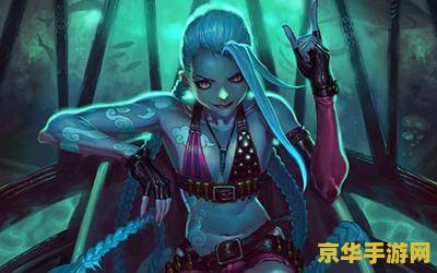 英雄联盟扎克送人头 英雄联盟:扎克送人头现象分析 英雄联盟扎克送人头 英雄联盟:扎克送人头现象分析