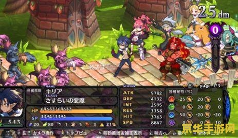 小恶魔转职 小恶魔转职：探索魔界的奇幻之旅