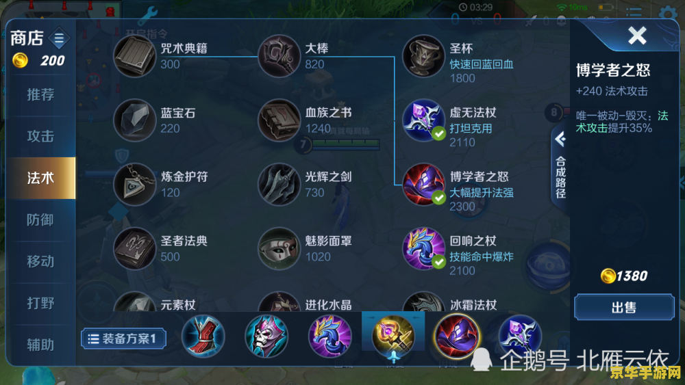 王者荣耀怎么开训练营 王者荣耀怎么开训练营