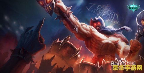 英雄联盟奥拉夫带什么天赋 英雄联盟奥拉夫带什么天赋