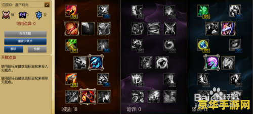 英雄联盟奥拉夫技能加点顺序 英雄联盟奥拉夫技能加点顺序