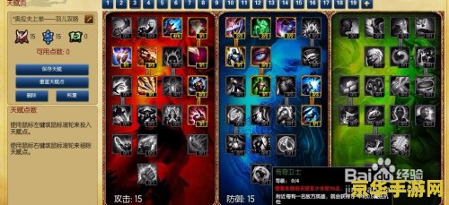 英雄联盟奥拉夫技能加点顺序 英雄联盟奥拉夫技能加点顺序