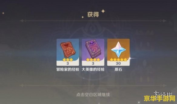 原神百货奇货商店在哪 原神百货奇货商店位置详解