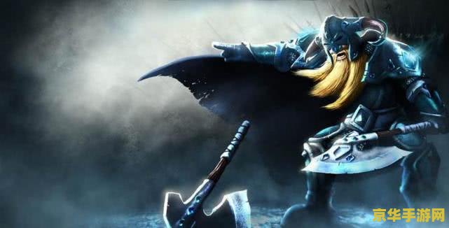 英雄联盟奥拉夫后期强吗 英雄联盟奥拉夫后期强吗