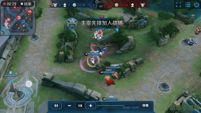 王者荣耀怎么看比赛回放 王者荣耀怎么看比赛回放