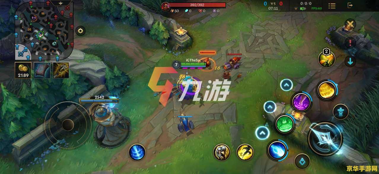 英雄联盟手游奥拉夫打野技能加点 英雄联盟手游奥拉夫打野技能加点攻略