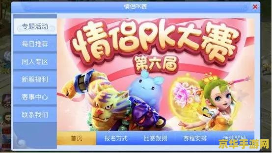 梦幻西游情侣名 &lt;h1&gt;梦幻西游情侣名精选&lt;/h1&gt;