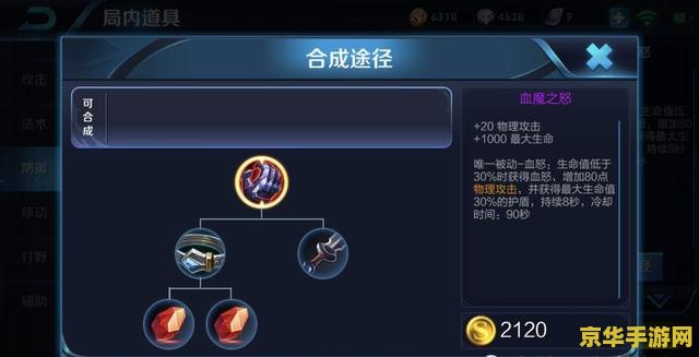 王者荣耀怎么看超神次数 王者荣耀怎么看超神次数