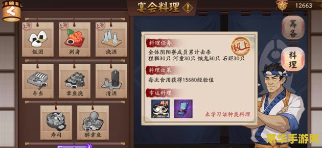 原神琴特殊料理怎么获得 原神琴特殊料理获取攻略