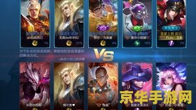 王者荣耀怎么看三杀 王者荣耀如何查看与实现三杀