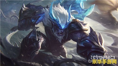 英雄联盟手游奥拉夫主e <h1>英雄联盟手游奥拉夫主E技能深度解析</h1> 英雄联盟手游奥拉夫主e <h1>英雄联盟手游奥拉夫主E技能深度解析</h1>