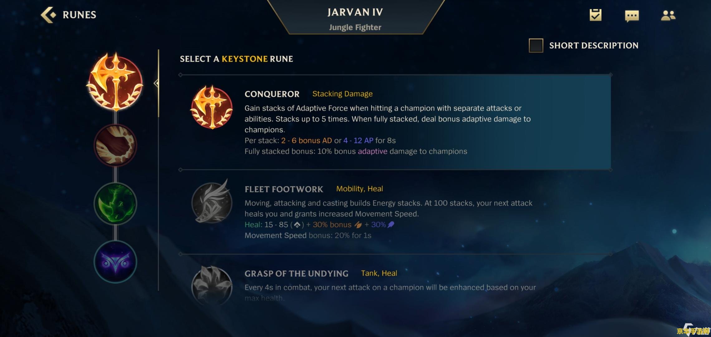 英雄联盟手游奥拉夫符文装备 <h3>英雄联盟手游奥拉夫符文与装备搭配深度解析</h3>