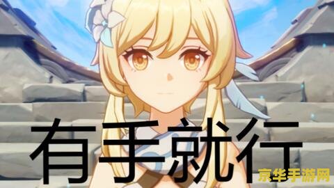 原神沿着岩尊像找碎片怎么找 原神沿着岩尊像找碎片攻略