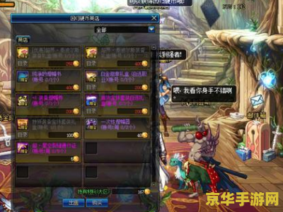 dnf回归活动 DNF回归活动全面解析