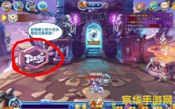 洛克王国白发路路 洛克王国白发路路深度解析