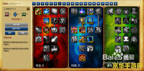 英雄联盟奥拉夫上单加点 英雄联盟奥拉夫上单加点攻略