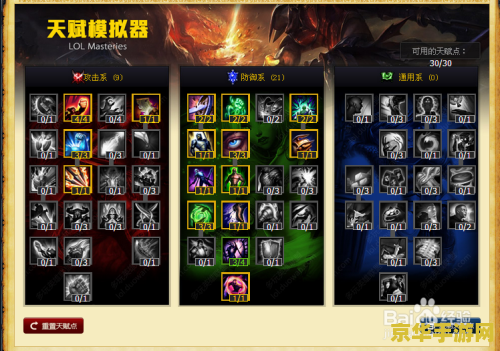 2020英雄联盟奥拉夫天赋 2020英雄联盟奥拉夫天赋分析