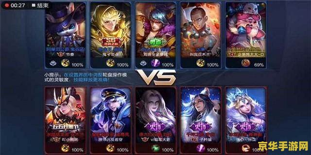 王者荣耀怎么看最近比赛视频 王者荣耀如何查看最近比赛视频