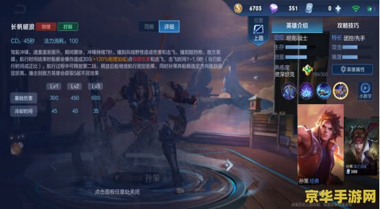 王者荣耀怎么克制百里守约 王者荣耀怎么克制百里守约