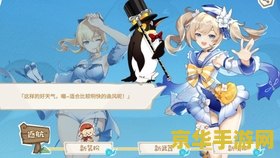 原神塞西莉亚花花语 原神塞西莉亚花花语解析