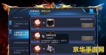 王者荣耀怎么老是更新失败怎么回事 王者荣耀更新失败的原因及解决方法