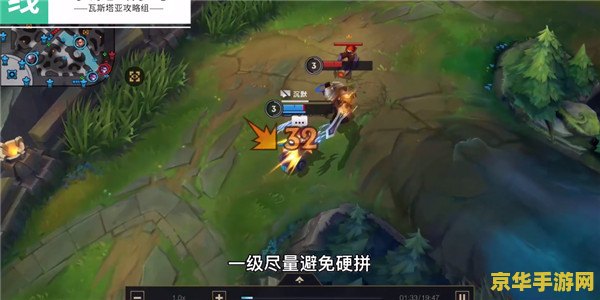 英雄联盟手游刀锋装备 英雄联盟手游刀锋装备深度解析