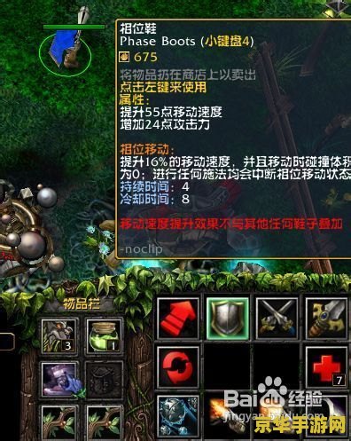 dota矮人狙击手出装 dota矮人狙击手出装攻略