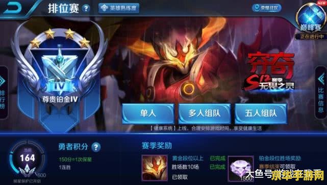 王者荣耀怎么练好英雄 王者荣耀怎么练好英雄