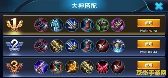 王者荣耀怎么练好英雄联盟 从王者荣耀到英雄联盟：技能提升策略