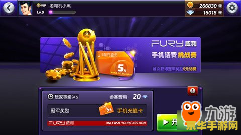原神抽卡机制 原神抽卡机制深度解析