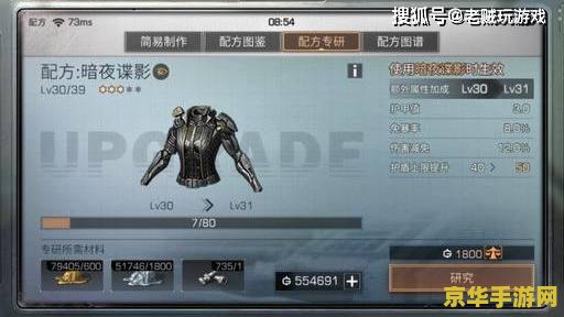 原神配队 原神配队策略深度解析