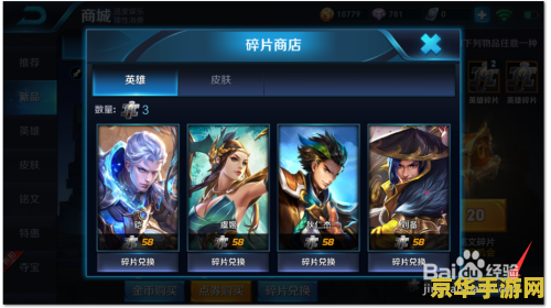 王者荣耀怎么领凯视频 <h1>王者荣耀领取凯英雄视频教程</h1>