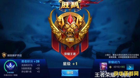 王者荣耀怎么买技能好 <h1>王者荣耀如何合理购买技能提升战斗力</h1>