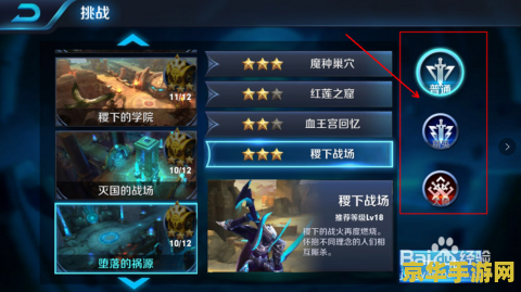 王者荣耀怎么卖五级 王者荣耀中五级资源的交易与获取策略