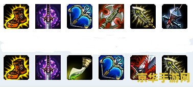 刀锋之影英雄联盟出装 刀锋之影英雄联盟出装指南