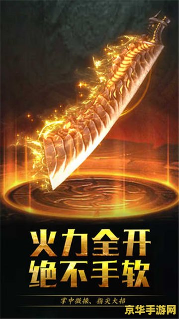 最新传奇世界 最新传奇世界：探索无尽冒险与荣耀的奇幻之旅