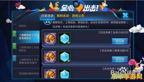 王者荣耀怎么弄满符文 王者荣耀怎么弄满符文
