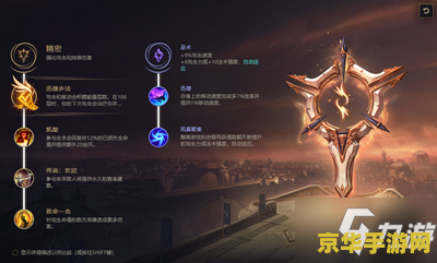 英雄联盟戴女警出装 英雄联盟戴女警出装攻略