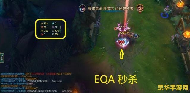 英雄联盟戴女警出装 英雄联盟戴女警出装攻略