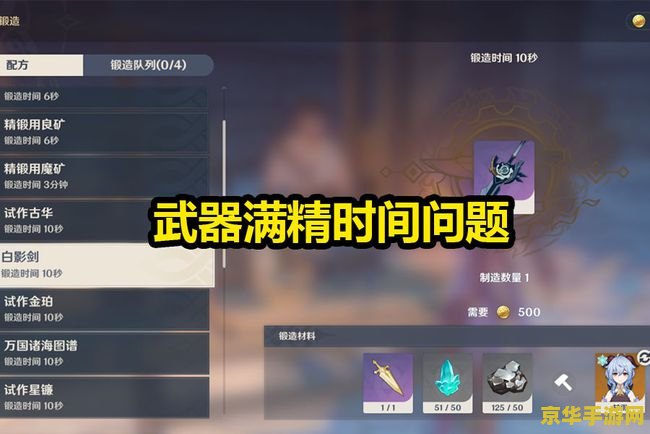 原神胡桃带攻击力还是元素精通 原神胡桃属性选择：攻击力 vs 元素精通